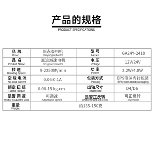 无刷行星齿轮减速电机12v24v直A流电动机2418调速微型大扭力小马