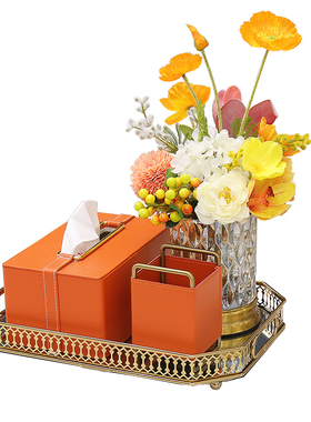 轻奢风后现代茶几纸巾盒摆件客厅高档橙色花艺收纳盘软装搭配套装