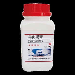 包邮 牛肉浸膏培养基试剂500g生化实验室用试剂牛肉精膏肉BR 现货