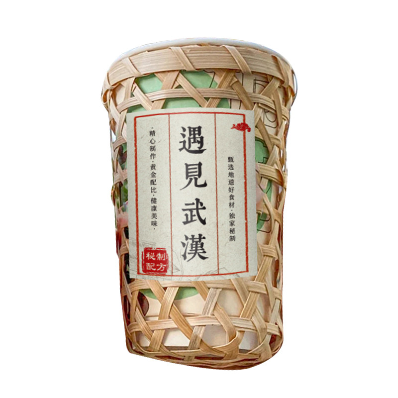 竹篓奶茶杯贴纸定制作网红咖啡饮品店logo标签设计外卖热饮品打包