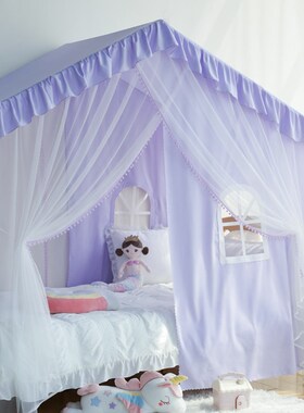 儿童蚊帐女孩公主房 家用紫色梦幻床帘缦纱  新款儿W童床帐篷蚊帐