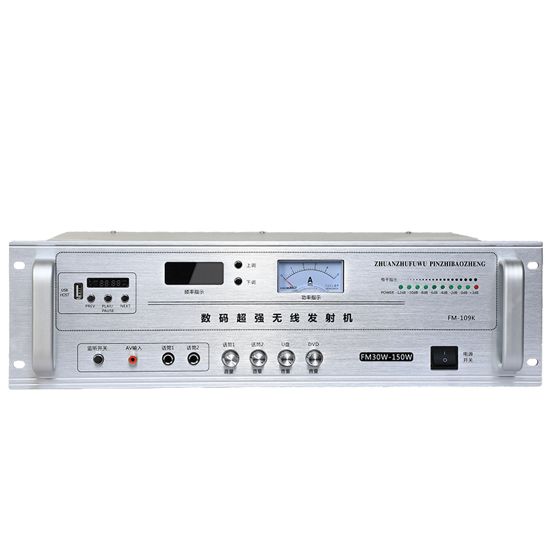 村村通无线广播工厂学校农村村委B号角高音喇叭无线音柱调频发射