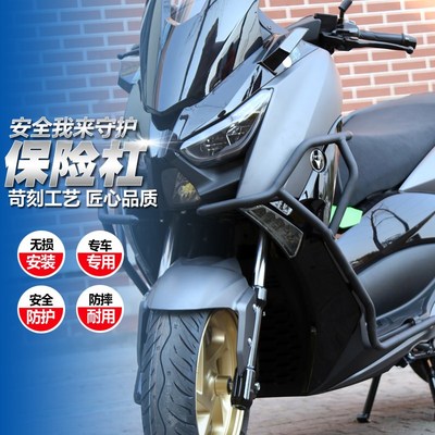 适用天鹰TX150前护杠防摔保险杠TX250排气管护杠后货架尾架改装件