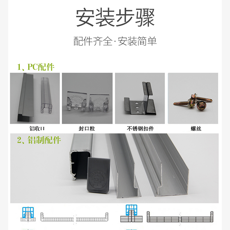 pc锁扣板防滴漏采光天幕工程u雨棚隔断四层六层8/10/16mmU型阳光