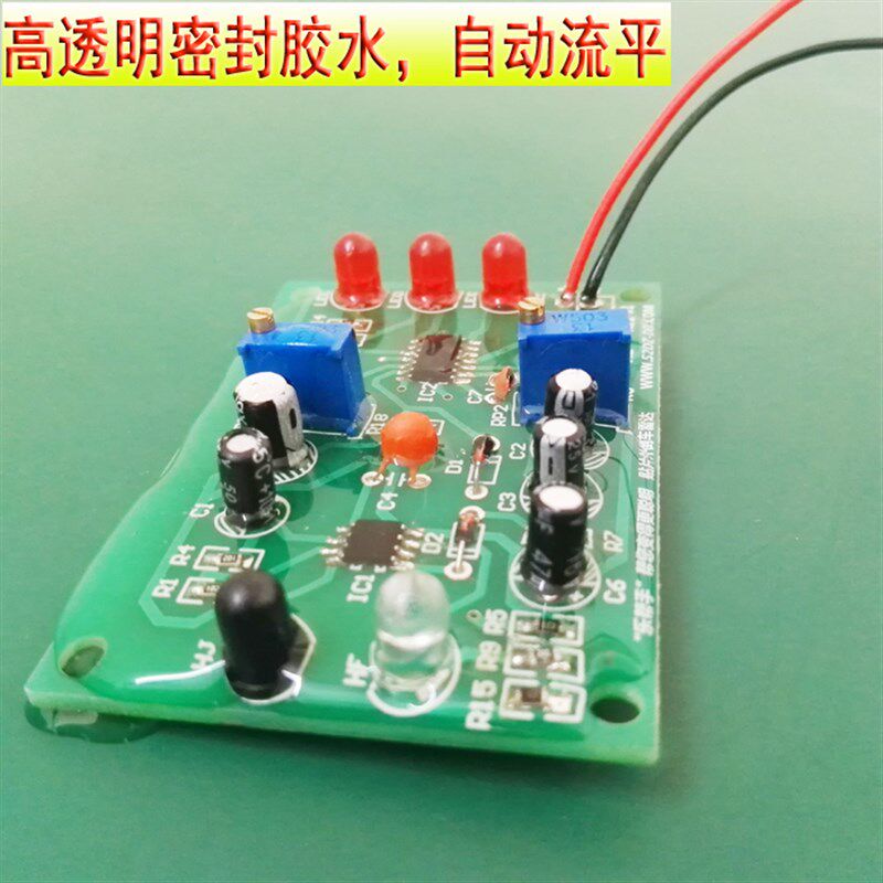 常温固化电子防潮密封胶电子透明硅胶PCB电子线路板绝缘防水胶水