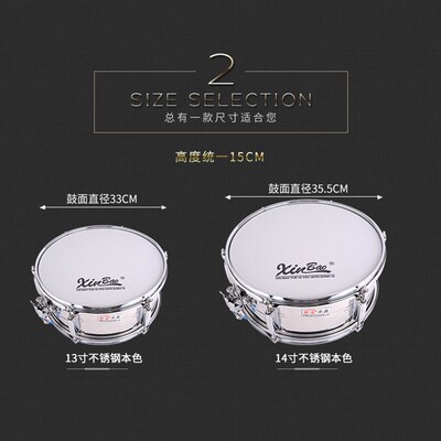 小军鼓13/14英寸钢鼓乐器 背架小队鼓不锈军腔鼓器乐演奏型