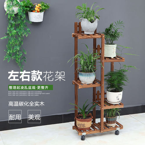 简约实木制花架子阳台客厅多层阶梯式落地花盆架可移动绿萝多肉架
