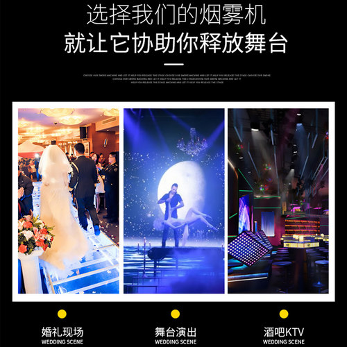 薄雾晨雾机酒吧清吧舞台烟雾森林雾化水性干冰机婚庆演出气氛道具
