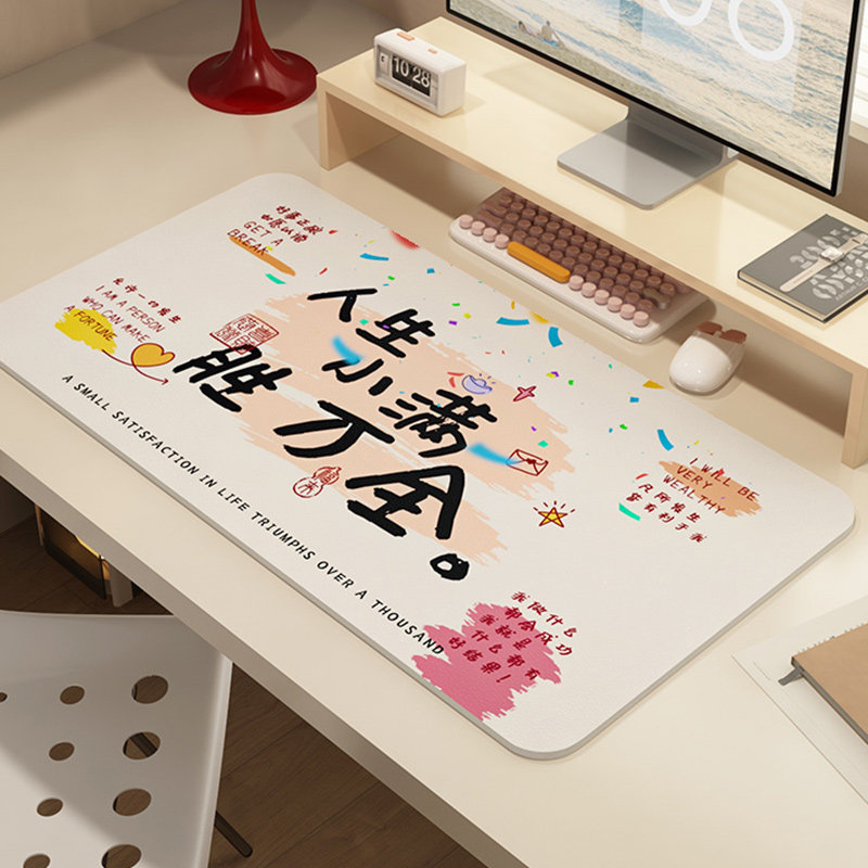 专注当下打工鼠标垫皮革防滑防水防油可擦办公电脑桌垫键盘垫