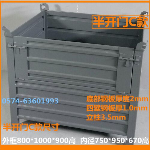 钢料箱 铁皮周转箱 产盒储存箱 车间物料箱铁品 堆垛箱五金配件箱