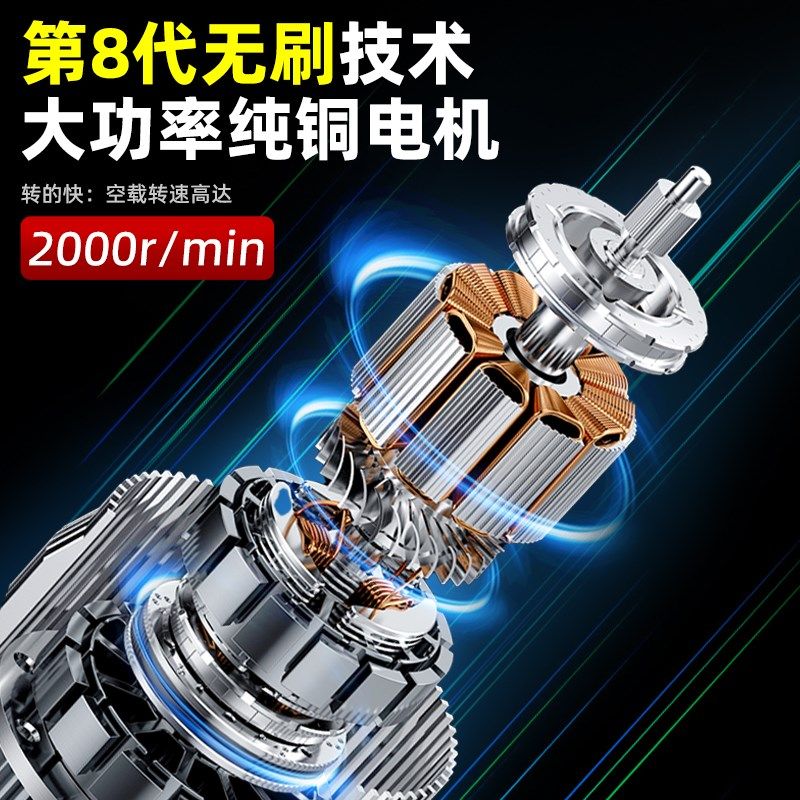 无刷手电钻锂电池家用打孔充电式手枪钻冲击钻打墙工具电动螺丝刀