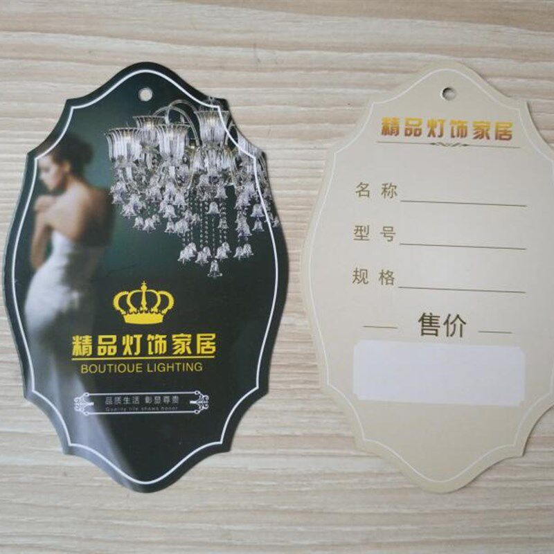 现货灯饰吊牌通用灯饰吊牌定做灯具价格标签现货吊牌灯标价牌挂牌