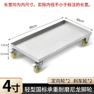 定做户外可移动托盘长方形花盆底托万向轮铁制通用周转箱底座支架