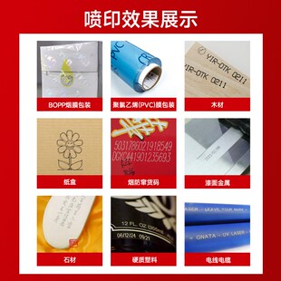 机手持小型打码 手持激光喷码 顾晨L4pro 机打生 手持激光打标机