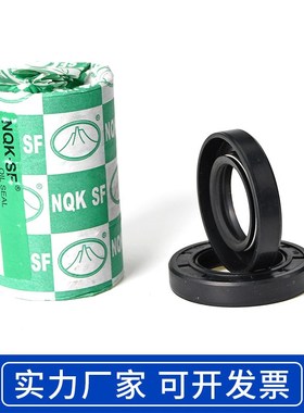 TC骨架油封 160x190x16 165x190x16 170x190x16 160x195x16