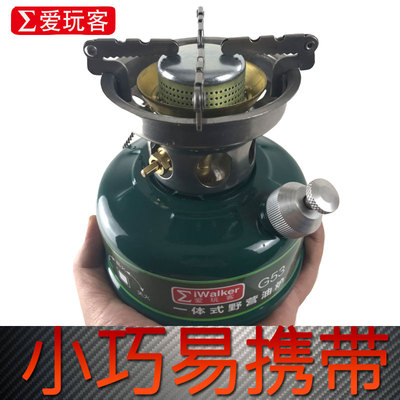 爱玩客G53油炉便携一体式野营汽油炉子户外炉具野外汽油灶自驾游
