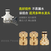 高压洗车水枪铜制全金属水抢多功能神器喷头家用浇花水管接头套装