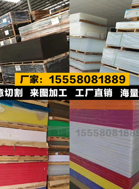 亚克力板定制高透明有机玻璃黑色隔板加工磨砂防静电PC盒子折弯