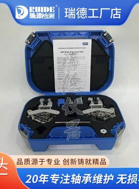 TKSA51/41/31激光对中仪无线蓝牙联轴器找正对心仪进口原