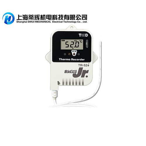 温湿度记录仪TR-52i外置探头型温度记录仪湿度监测仪TandD