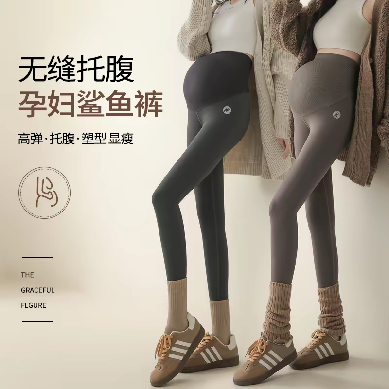 孕妇鲨鱼裤外穿冬加厚孕妇裤子不勒肚子孕晚期春秋加绒孕妇瑜伽裤,孕妇装/孕产妇用品/营养,孕妇瑜伽长托腹裤,淘宝优惠券,粉丝福利购,淘宝优惠卷