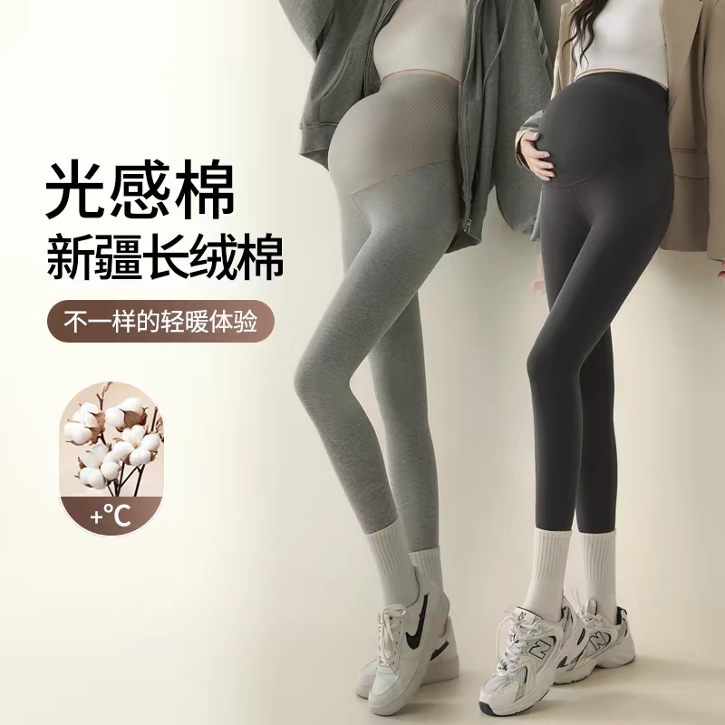 孕妇裤子冬季加绒孕晚期宽松不勒肚子托腹裤子春秋孕妇保暖瑜伽裤,孕妇装/孕产妇用品/营养,孕妇瑜伽长托腹裤,淘宝优惠券,粉丝福利购,淘宝优惠卷