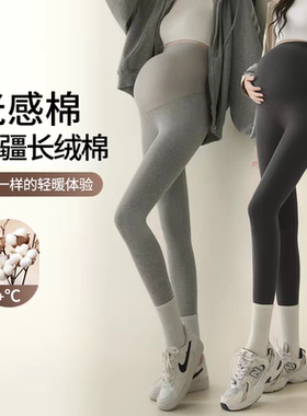 孕妇打底裤加绒保暖不勒肚