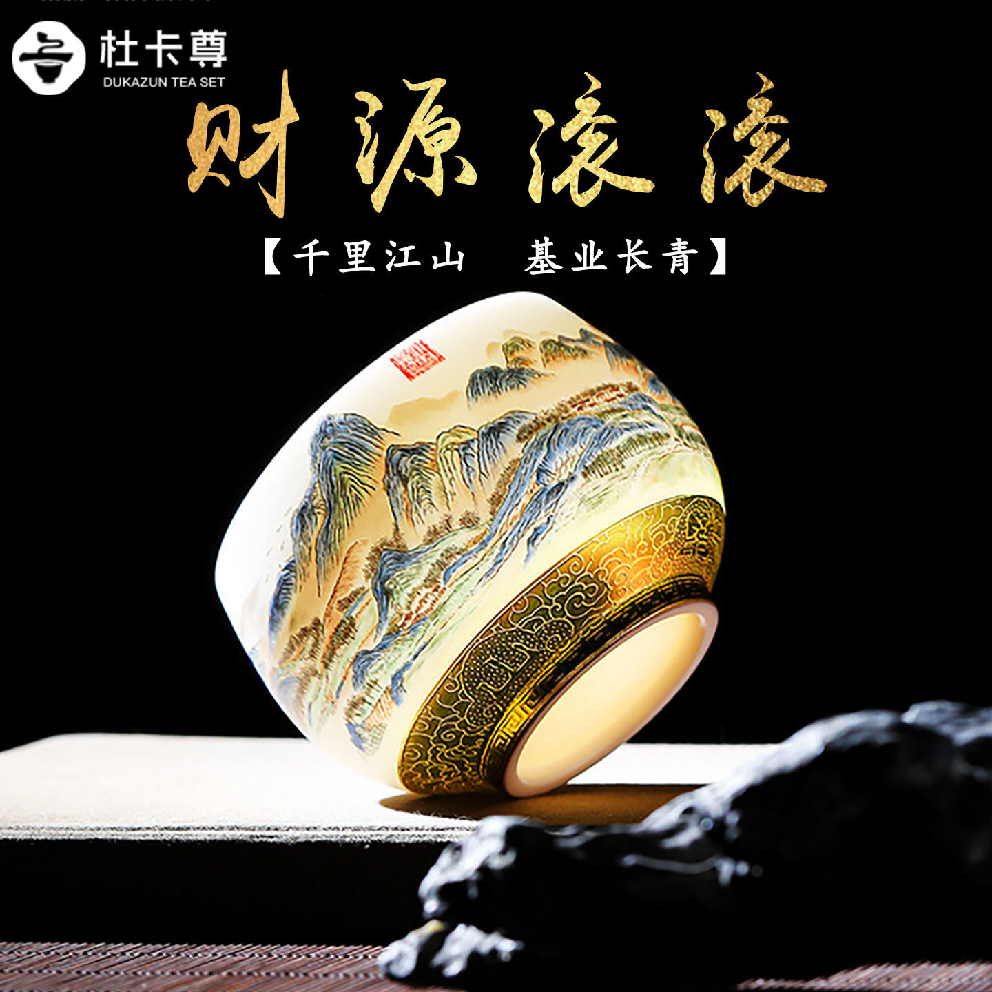 生日礼物定制伴手礼羊脂玉瓷主人杯茶杯单杯实用送领导客户送长辈