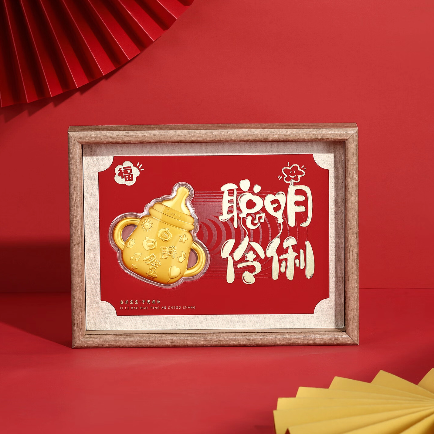 官方正品丨潮‍宏基黄金奶瓶