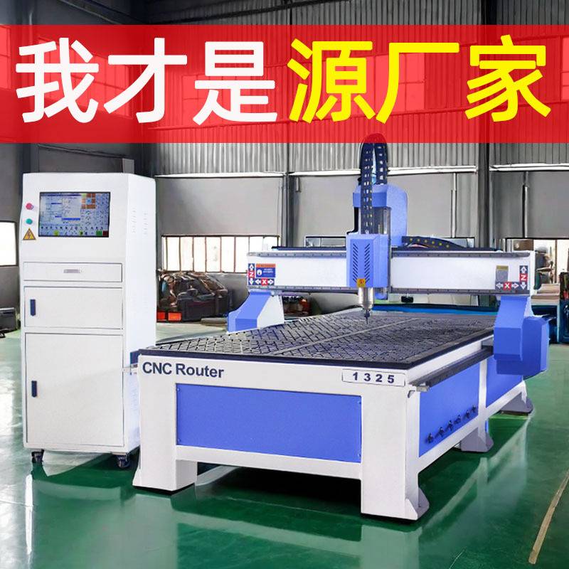 1325木工雕刻机数控全自动小型广告切割机器亚克力木材镂空切