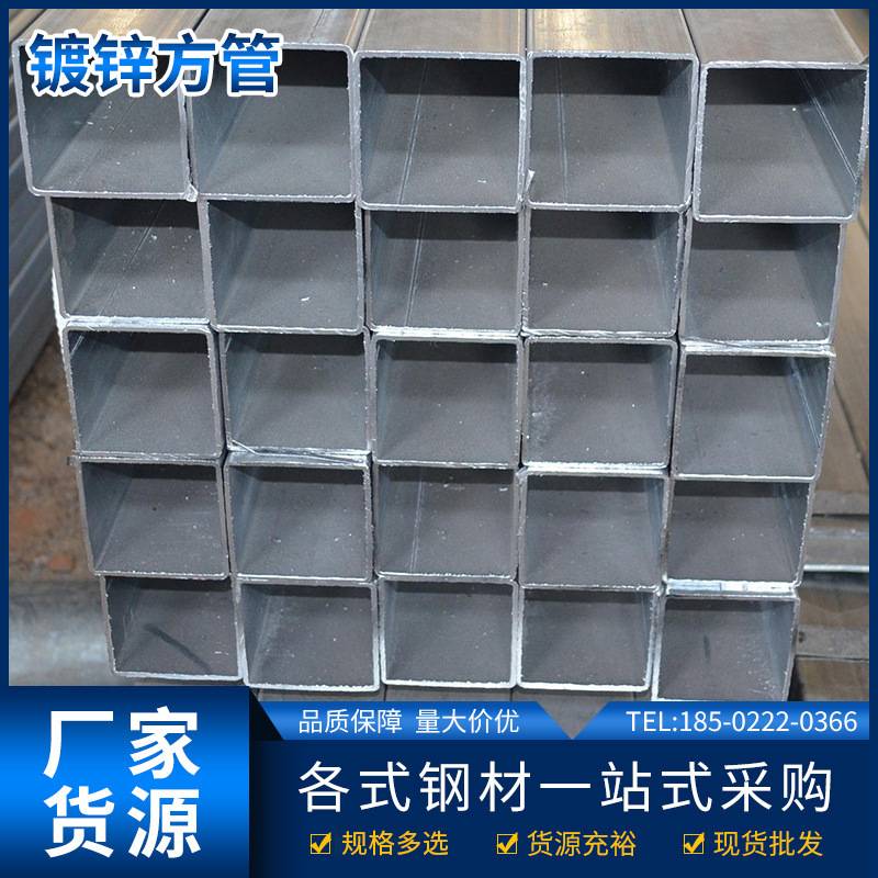 工厂直发镀锌方管 Q235B矩形管大口径厚壁方钢管无缝方管欢迎咨询