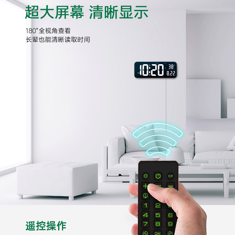 大屏数字时钟电子钟表挂墙客厅桌面电视柜摆件带计时器台式万年历