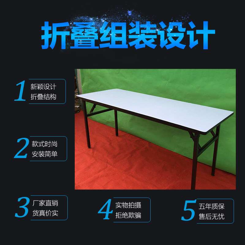 软包台面折叠酒店会议桌长条桌培训桌电脑桌书桌IBM桌洽谈阅览桌