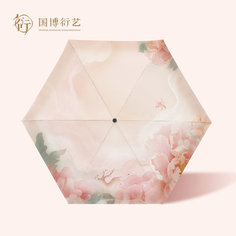 中国博物馆如梦芳华伞防晒遮阳伞雨伞博物馆文创礼品礼物
