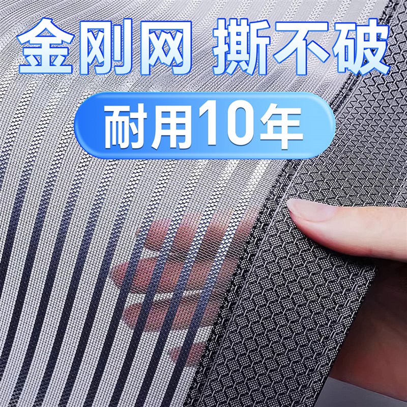 门口防蚊门帘大门防蚊纱窗网全磁条磁吸磁铁磁性2025新款夏季