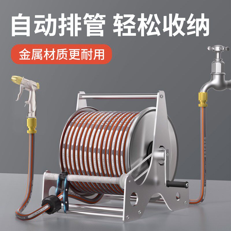 金属不锈钢卷管器高压洗车水枪家用浇花神器增压喷头软管水管收纳