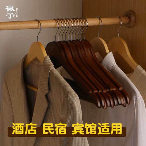 衣架酒店木衣架防滑宾馆客房用西装木质衣架衣柜实木衣架
