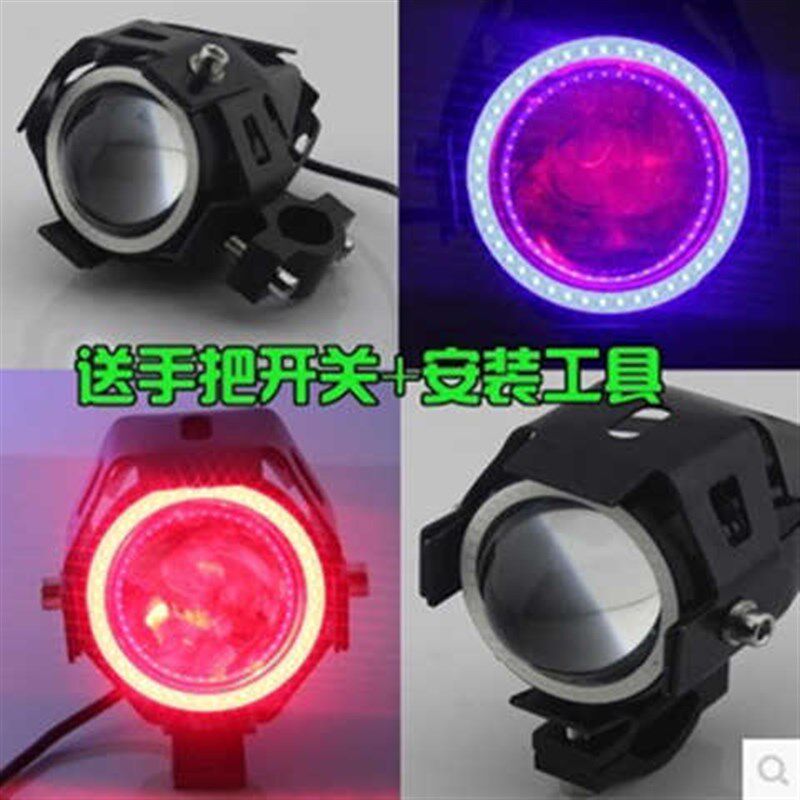 电动摩托车改装大灯led射灯强光远光灯u5u7激光炮超亮爆闪灯流氓