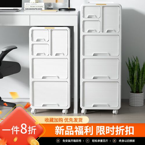 桌下收纳柜可移动抽屉式储物柜办公室工位文件柜子书桌文具置物架
