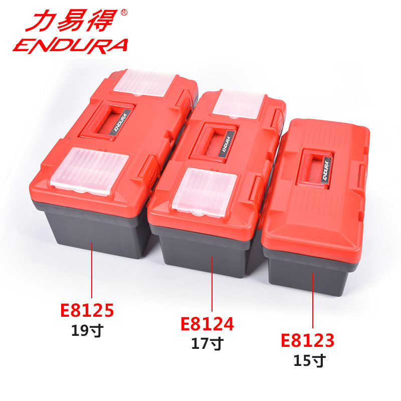 力易得工具箱手提塑料五金工具箱家用多功能维修工具收纳盒17 寸