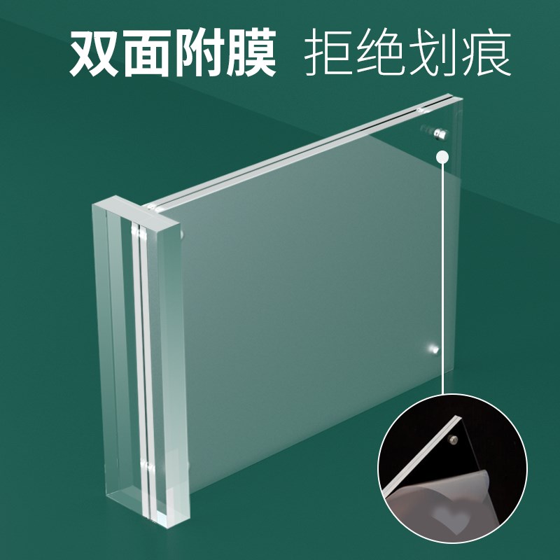 亚克力台卡桌牌双面透明立牌a4抽拉强磁台签展示牌A5桌卡个性创意