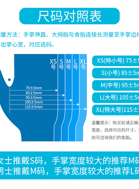 asap奥斯科一次性乳胶手套加厚耐磨防水工作家用洗碗橡胶餐饮耐用