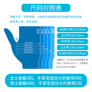 asap奥斯科一次性乳胶手套加厚耐磨防水工作家用洗碗橡胶餐饮耐用