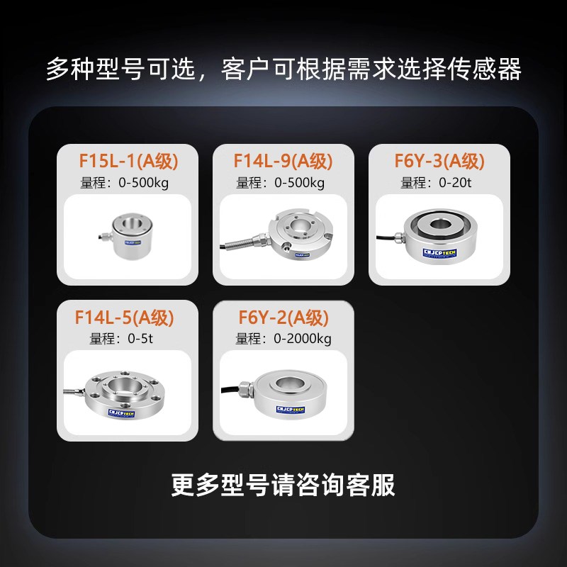 环形压力传感器垫圈通孔拉压测力轮辐式称重高精度螺栓中空传感器