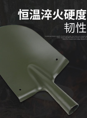 锰钢淬火小军锹铲头铁锹头工兵铲头205锹头战备锹头65式军锹锨头