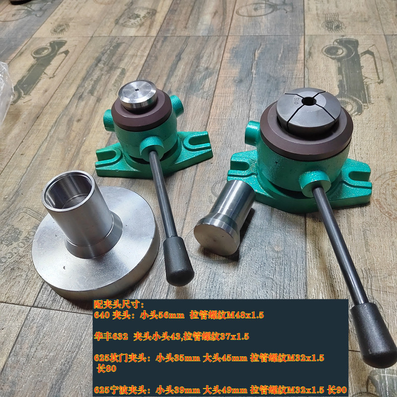 手动夹具640 32 25 20快速夹座 仪表数控车床夹座 攻牙钻孔推杆夹