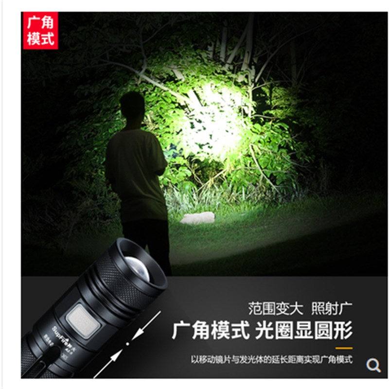 神火A2-S变焦强光手电筒15W多功能26650可充电超亮远射超长续航灯