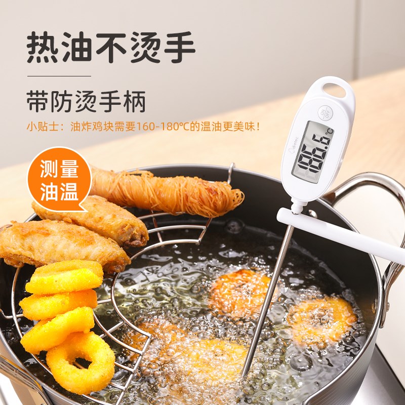 多利科食品温度计家用厨房测水温油温计高精度探针式婴儿奶温计