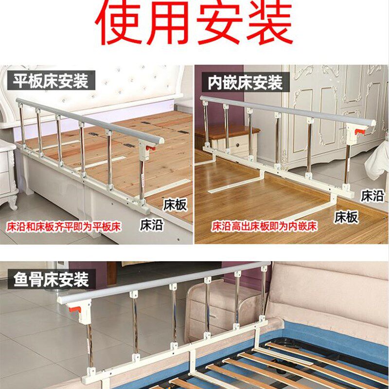 燊亿床围栏通用型床护栏婴儿儿童围栏床挡防掉床栏杆可折叠加高