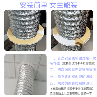 油烟机孔堵盖抽油烟机管道装饰盖排烟管遮丑盖遮挡盖遮挡板180mm